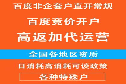 百度推广的广告创意如何吸引目标用户